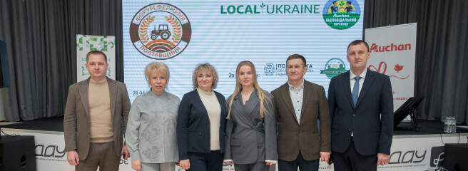Auchan Україна розглядає Полтаву як новий регіон розвитку