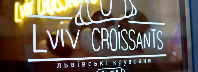 Третя локація в США: Lviv Croissants продовжує міжнародну експансію