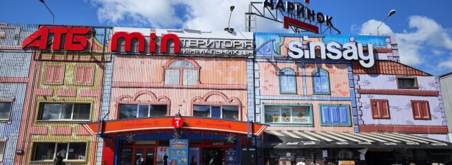 «Даринок» оновлює tenant-mix та залучає нових якірних орендарів