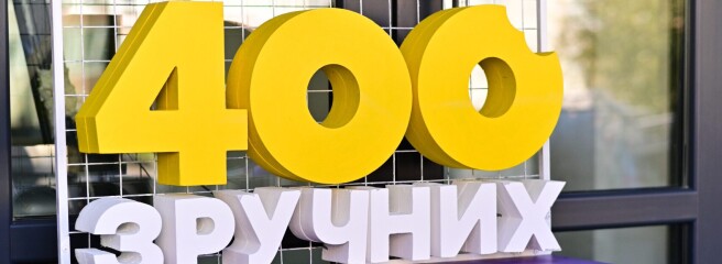 Відкриття 400-го маркету мережі «Сімі» та «Сім23»: нові можливості для зручних покупок