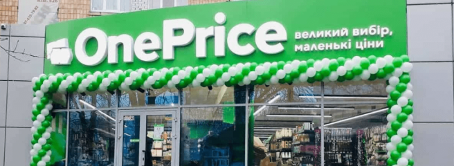 OnePrice откроет в Украине первый продуктовый магазин в формате жесткого диска