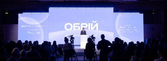 Мінекономіки запустило бета-тестування системи «Обрій» для подолання дефіциту кадрів
