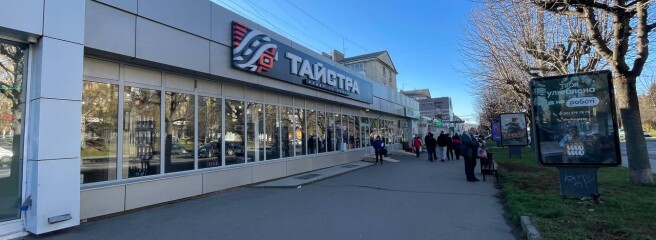 «Тайстра Груп» виходить на Волинь, займаючи локації іншої торгової мережі