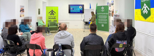 Команда «Хартія-Хабу» за підтримки мережі EVA провела навчання з домедичної допомоги у Дніпрі