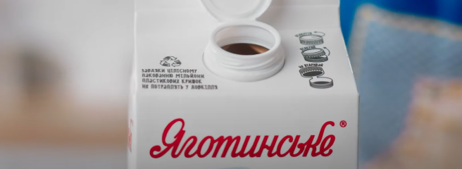 Не просто кришки: як «Яготинське» робить паковання екологічнішим