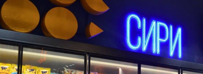 Сирний конфлікт: чи стане польський експорт точкою напруги між ринками Польщі та України?