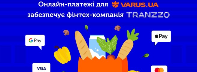 VARUS інтегрував платформу Tranzzo і підключив онлайн-оплату за одну ніч