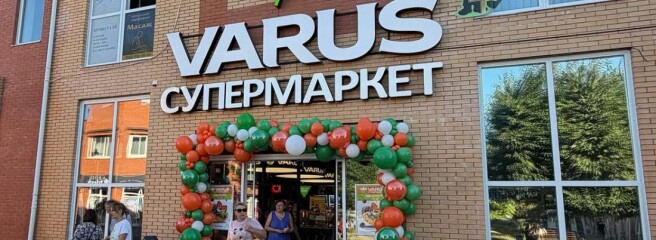 Мережа супермаркетів VARUS відкрила перший магазин у Білій Церкві