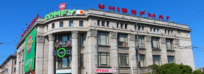 Совладелец «АТБ» покупает Центральный универмаг в Житомире