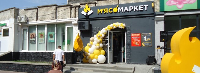 Рейтинг ТОП 180 продовольственных торговых сетей Украины по количеству магазинов за первую половину 2021 г.