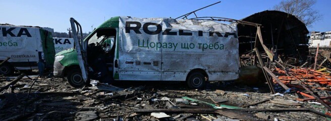 Во время ракетного удара по Киеву пострадал склад Rozetka