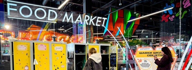 «Епіцентр» запустив соціальний проєкт проти булінгу