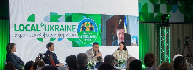 Форум LOCAL UKRAINE покликаний створити платформу для українських фермерів і крафтярів