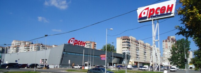 На месте рынка "Добробут" во Львове откроется сетевой супермаркет