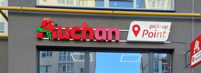 Auchan Україна відкрив другий магазин після початку війни у Київській області
