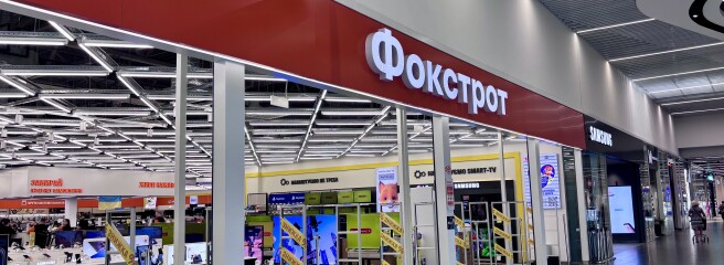 «Фокстрот» об’єднує роздріб і сервіс, щоб створити безшовний клієнтський досвід