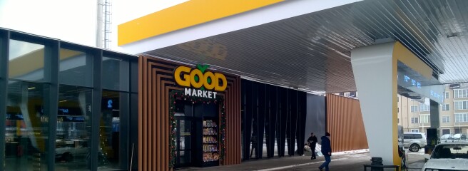 Перший повноцінний супермаркет на АЗС від «БРСМ-НАФТА»