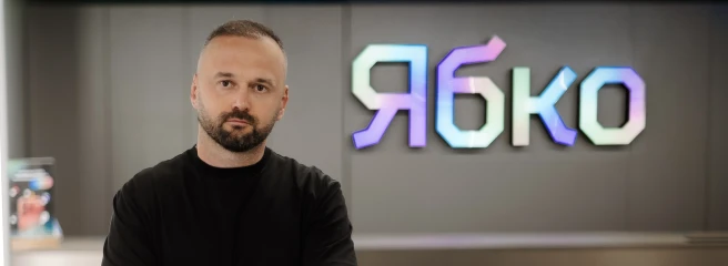 «Ябко» трансформує бізнес-модель: мережа посилює системне управління та продовжує масштабування