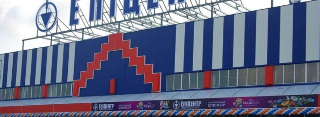 "Епіцентр" планує збільшити частку ВТМ в два рази