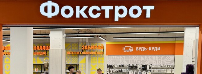 «Фокстрот» відкрив новий магазин у Чорткові та оновив локацію у Дніпрі