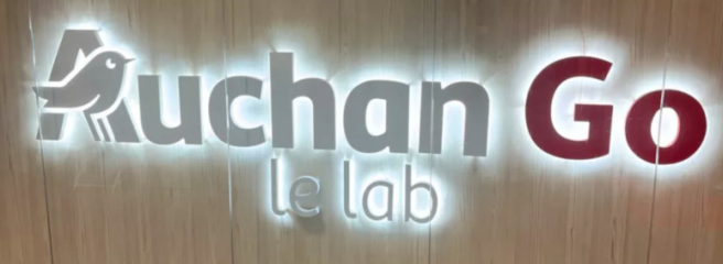 Auchan запускает во Франции новый smart store