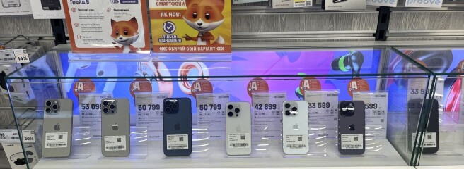 «Фокстрот» розширює пропозицію для клієнтів у лінійці айфонів