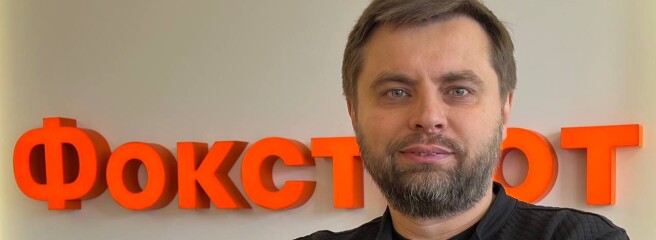 Смена СЕО в «Фокстроте»: компанию возглавил Юрий Полищук