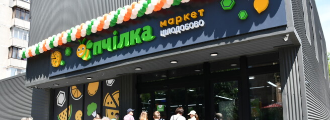 У Києві відкрився новий магазин мережі «Пчілка маркет»