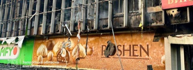 ТЦ «Інтрейд» у Запоріжжі знищено внаслідок російської атаки