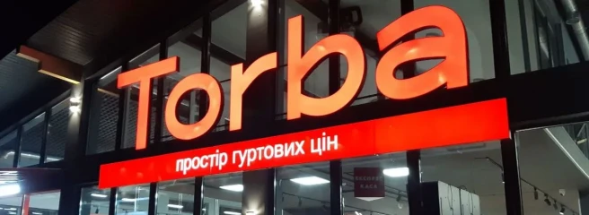 Як Torba оживила програму лояльності та виросла на 10% завдяки технологіям від LoyaltyAI