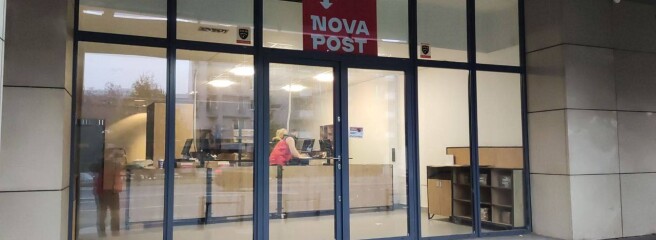 В Познани и Жешуве открылись отделения Nova Post
