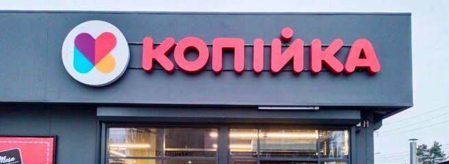 Сеть магазинов «Копійка» открыла 3 торговых точки в Одессе
