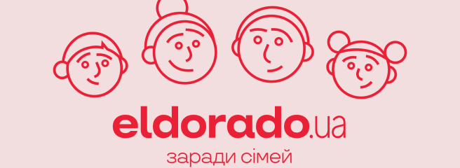 Sigma Software совместно с Eldorado.ua усовершенствовали систему клиентской поддержки с помощью новейшей цифровой платформы
