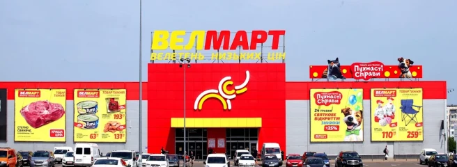 «Велмарт» відновив роботу у рівненському ТРЦ «Екватор»