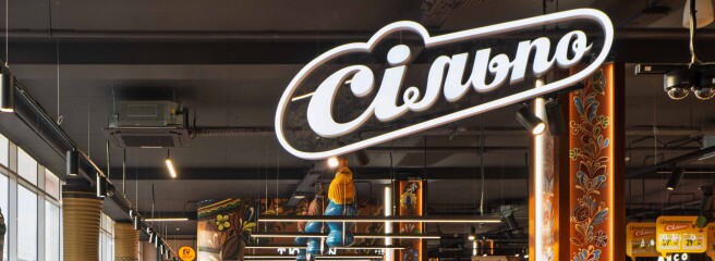 Під Києвом відкрився оновлений супермаркет «Сільпо» у стилі васильківської майоліки