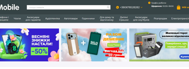 Аксесуари як драйвер прибутку: як imobile.com.ua задає тренди на ринку чохлів для смартфонів
