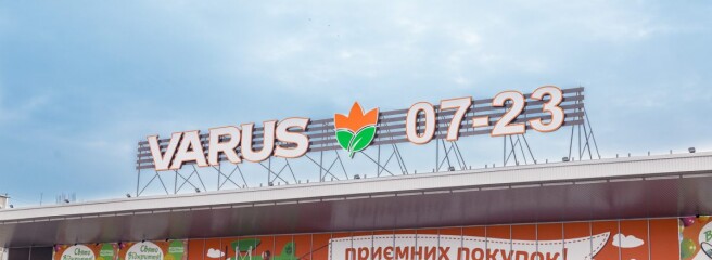 В супермаркетах VARUS появились новые продукты с героями мультсериала «Щенячий Патруль»