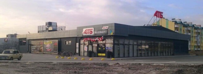 Под носом у «Рукавички»: новый дискаунтер АТБ открылся в небольшом городке на Львовщине