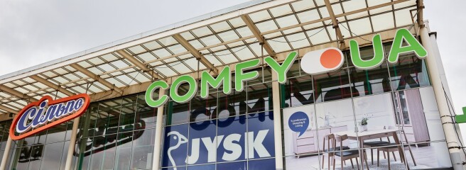 COMFY відновив роботу магазину в Запоріжжі після пошкодження