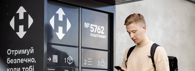 «Нова пошта» встановила понад 500 поштоматів у селі Софіївська Борщагівка на Київщині
