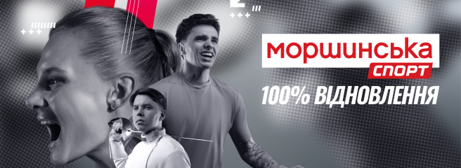 Чемпіонка Даяна Ястремська підтримала нову кампанію «Моршинська Спорт»