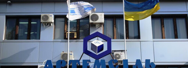«Артемсоль» получила 105 миллионов прибыли в год