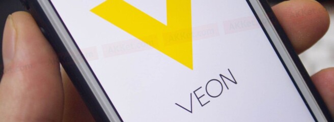 Власник «Київстару» купує мобільного оператора Perfectum в Узбекистані за $207 млн