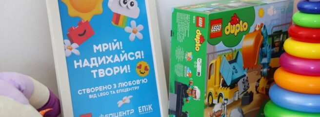 LEGO та «Епіцентр» відкрили ігрову кімнату в Києві
