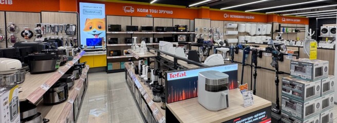 «Фокстрот» повернувся до Олександрії: новий магазин відкрився у ТЦ City Plaza