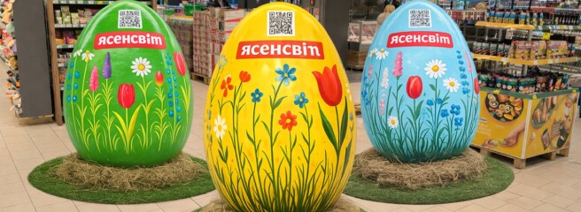 Ясенсвіт дарує святкові емоції: Великодні інсталяції та інтерактивна гра з MEGOGO