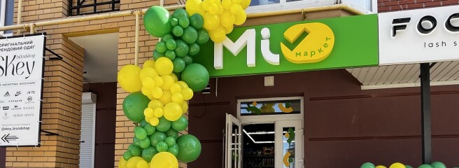 NOVUS открыл юбилейный 50-й «Мі Маркет» и вышел на рынок Тернополя