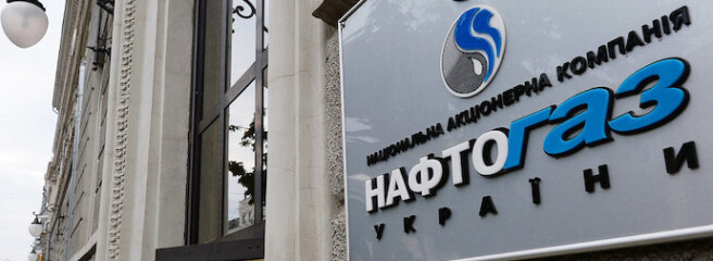 Нафтогаз планує цього року відкрити у Києві три перші фірмові магазини