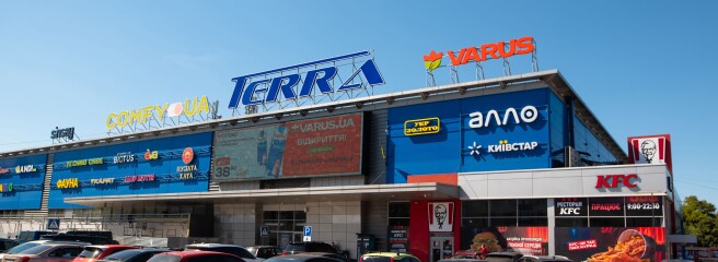У Дніпрі після оновлення відкрився VARUS у ТЦ «Терра»