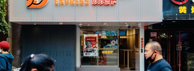 Российская Dodo Pizza стартует в Польше